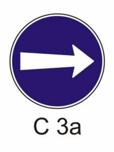 Dopravní značení a jeho význam