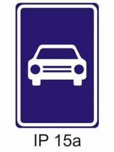 IZ2a - silnice pro motorová vozidla - informativní provozní dopravní značka